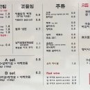 신사고집