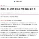 합동수도사