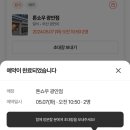 여울모텔 | 3일차 흰여울문화마을,광안리 투어 (개미집 본점,여울책장,옥이네밀면칼국수,밀락더마켓,광안태양...