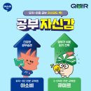 미르유치원 이미지