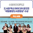 알파여행도서관 이미지