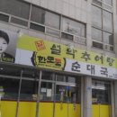 남가네 농장 이미지