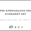 남부대로 이미지