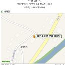 어화당