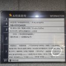 스시나기