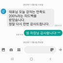 괴동로 | 변화와 혁신을 통한 Run Together!, OO특수강 팀장급 변화혁신 교육 후기