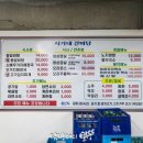 서가네밥집