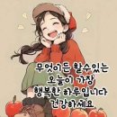 세월은 얼마나 빠를까? 이미지