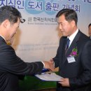 의성흑마늘