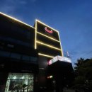 신풍24시불한증막사우나 이미지