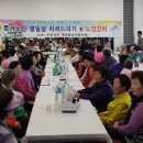 부강면문화복지회관 이미지