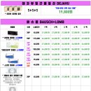 으뜸플러스안경 시흥은계점 이미지