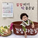 (주)한통스피드 | 11월 일상(11/24-30) 빛고을농촌테마파크⛺️🛴, 꾸띠디앙 영접🥖, 아시아문화전당(ACC) 트리