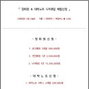 동양바이오파워 이미지