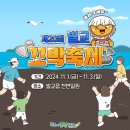 보성한우직판장 | 벌교맛집 한가족숯불구이 : 가족모임 하기 좋은 소갈비맛집