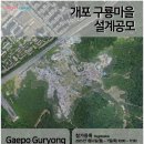 구룡 이미지