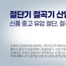 (주)국도