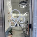 구삼공네일