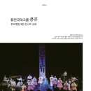 성악과 합창 이미지