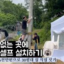 완텍 이미지