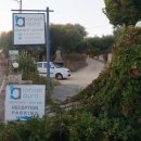 자킨토스B 이미지