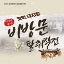 봉산문화회관 스페이스라온 이미지