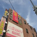 템빨 PC방 이미지