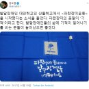 발달장애인대안학교 산돌학교 이미지