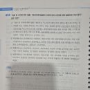 통비법 등 질문입니다. 이미지