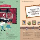 광산문화예술회관 이미지