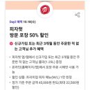 피자헛 화성향남역점