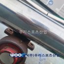 동아스포츠산업 이미지