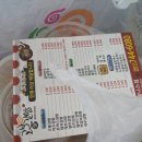 고봉김밥 이미지