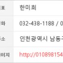 이앤박내과의원 이미지