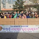 화정1동경로당 이미지