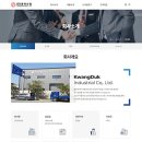 (주)광덕산업 네이버블로그