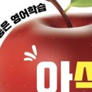 입시전문유승학원 이미지