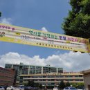 서울반원초등학교 이미지