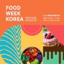 국제팜코리아 이미지