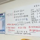 임마누엘분식 - 안양시 만안구 경수대로1244번길 30 | 임마누엘분식