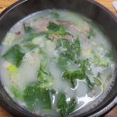 김부자염소탕 네이버블로그