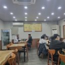 교통부밥집 네이버블로그