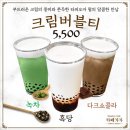 Cafe GAGA(카페가가) 네이버블로그