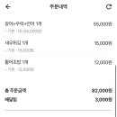 총각수산송탄2호점 이미지