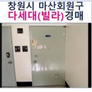 합성동316 이미지