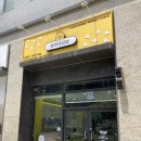 병아리김밥동대구역화성파크점