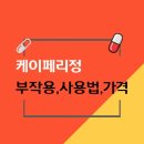 대우제약주식회사 이미지