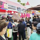 해광토굴새우젓상회