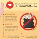 용명2리 이미지