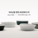 더존인테리어 네이버블로그
